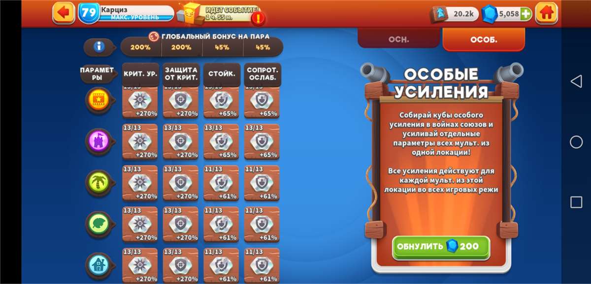 Скриншоты к игре Looney Tunes World of Mayhem продажа аккаунта к игре Looney Tunes World of Mayhem